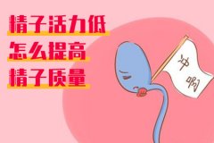 洛阳弱精医院_洛阳阳光医院男科_洛阳男科_洛阳男科医院